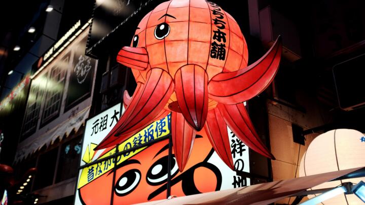 Tokio 24h