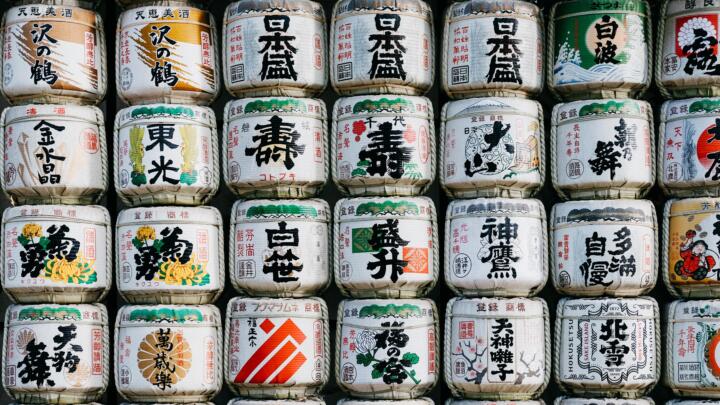 Tokio 24h